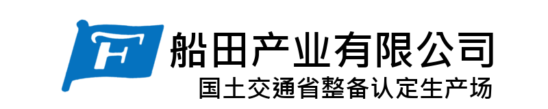 funada-logo