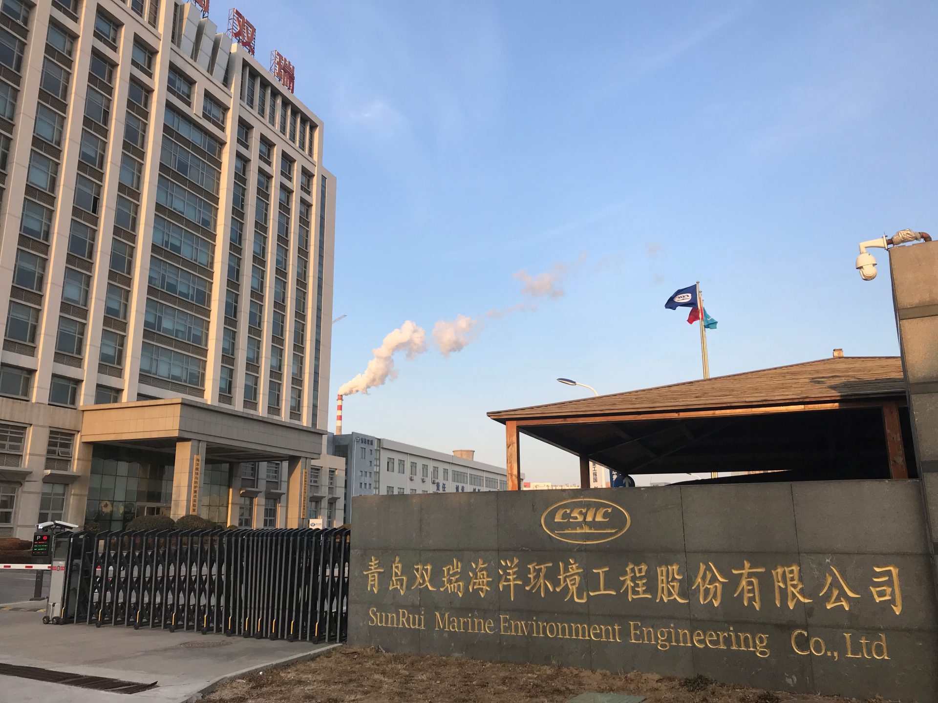 中国国営企業　青島双端と業務提携